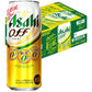 【訳あり】【キズ・へこみ有り】【送料無料】 アサヒ オフ 500ml×24本【北海道・東北・四国・九州・沖縄県は必ず送料がかかります】