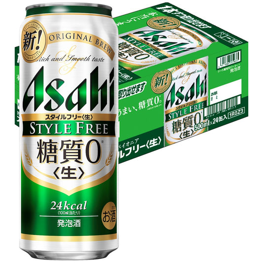 【訳あり】【キズ・へこみ有り】【送料無料】アサヒ スタイルフリー 500ml×24本【北海道・沖縄県・東北・四国・九州地方は必ず送料がかかります】