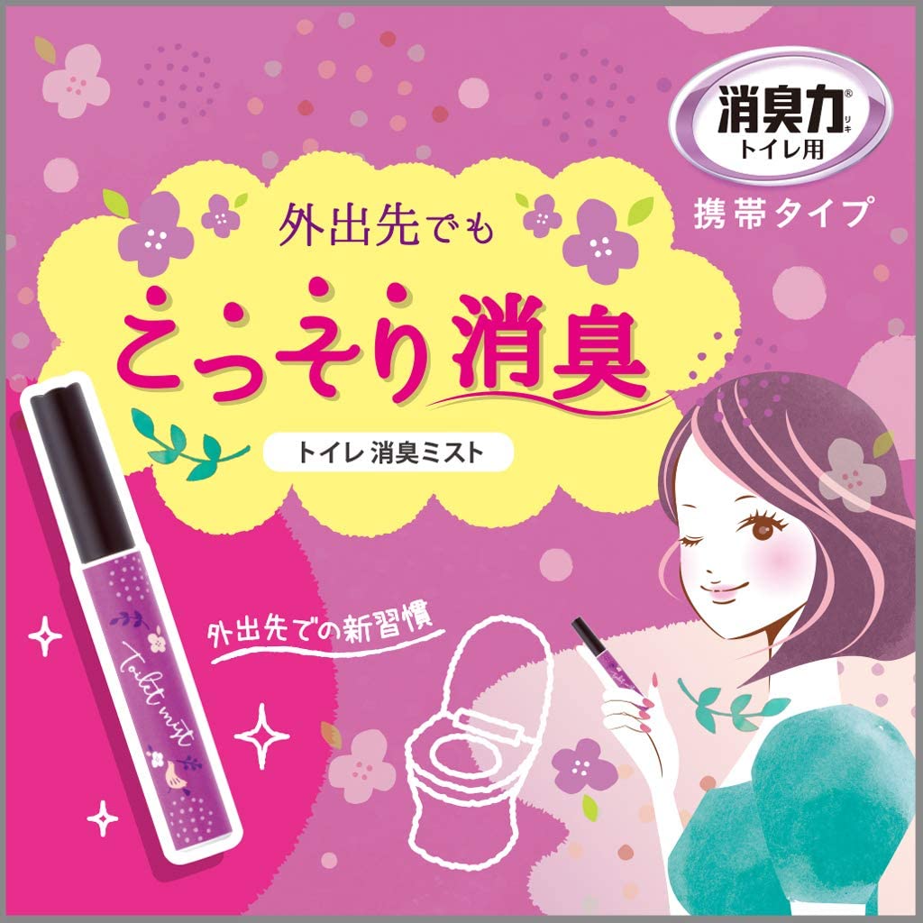 消臭力 トイレ用 携帯タイプ ミスト スプレー ホワイトブーケの香り 9mL×4袋セット
