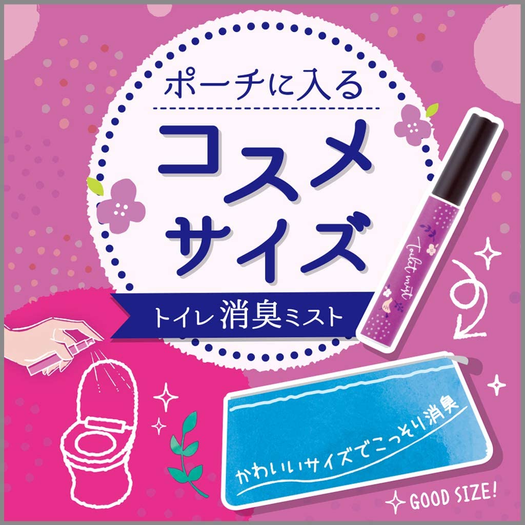 消臭力 トイレ用 携帯タイプ ミスト スプレー ホワイトブーケの香り 9mL×4袋セット