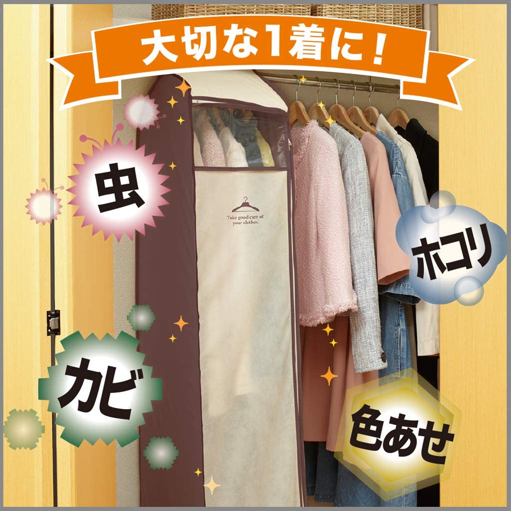 ムシューダ まとめて防虫カバー ハンガーパイプ用(収納カバー×3・防虫剤×3)