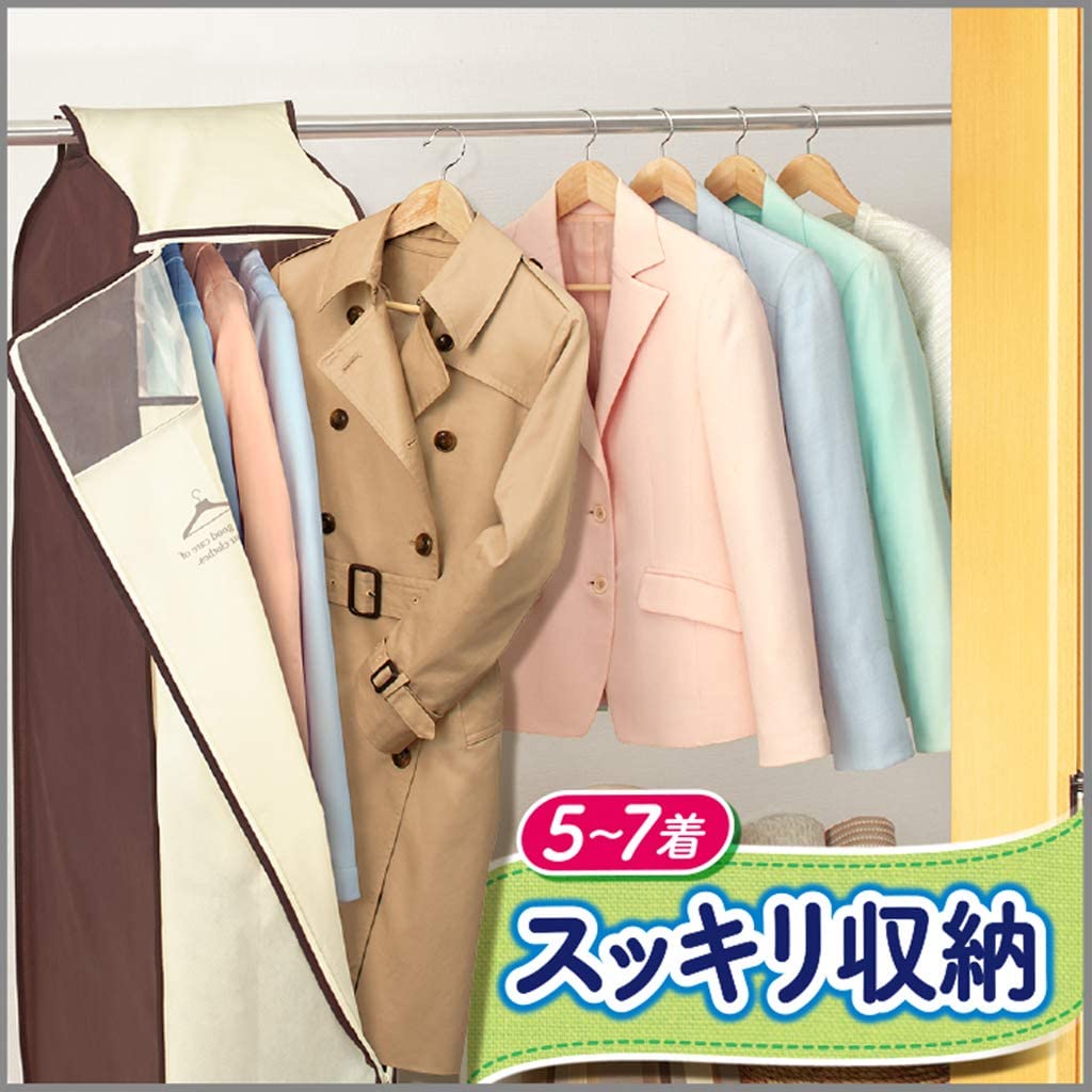 ムシューダ まとめて防虫カバー ハンガーパイプ用(収納カバー×3・防虫剤×3)