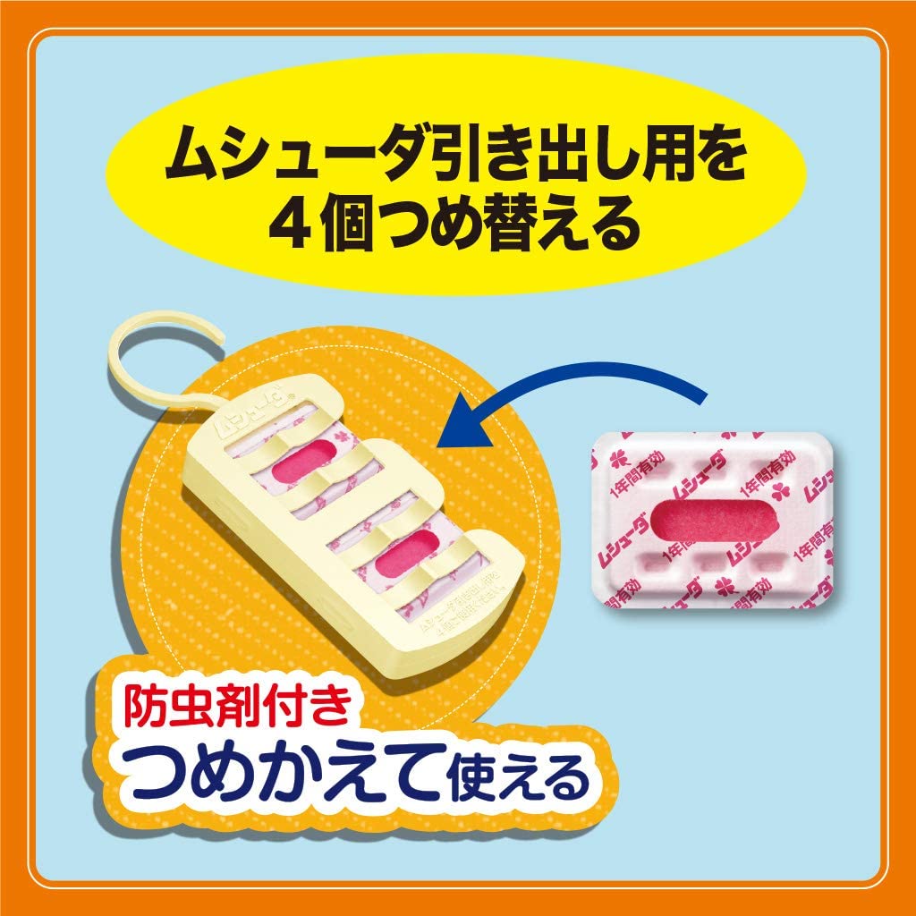 ムシューダ まとめて防虫カバー ハンガーパイプ用(収納カバー×3・防虫剤×3)