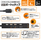 USB充電ポート付 電源タップ 2ポート合計2.4A出力 コンセント 4口 2m 雷ガード  18ヵ月保証 テレワーク スマホ タブレット コンセントタップ USBタップ 延長コード【ブラック】