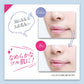 【フェイス/PK・アイブロウ/WH】フェイスシェーバー・アイブロウシェーバーセット LASH-FACESET