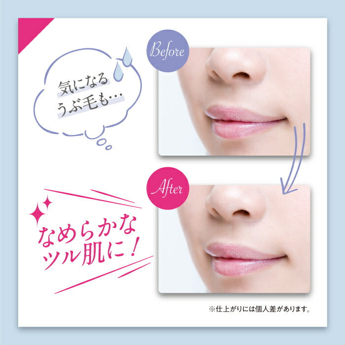 【フェイス/PK・アイブロウ/WH】フェイスシェーバー・アイブロウシェーバーセット LASH-FACESET