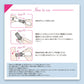 【フェイス/PK・アイブロウ/WH】フェイスシェーバー・アイブロウシェーバーセット LASH-FACESET