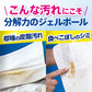 63個×4 ボールド  洗濯洗剤 ジェルボール デトックス 癒しのプレミアムブロッサム 詰替用