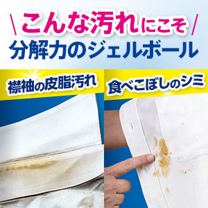 63個×4 ボールド  洗濯洗剤 ジェルボール デトックス 癒しのプレミアムブロッサム 詰替用