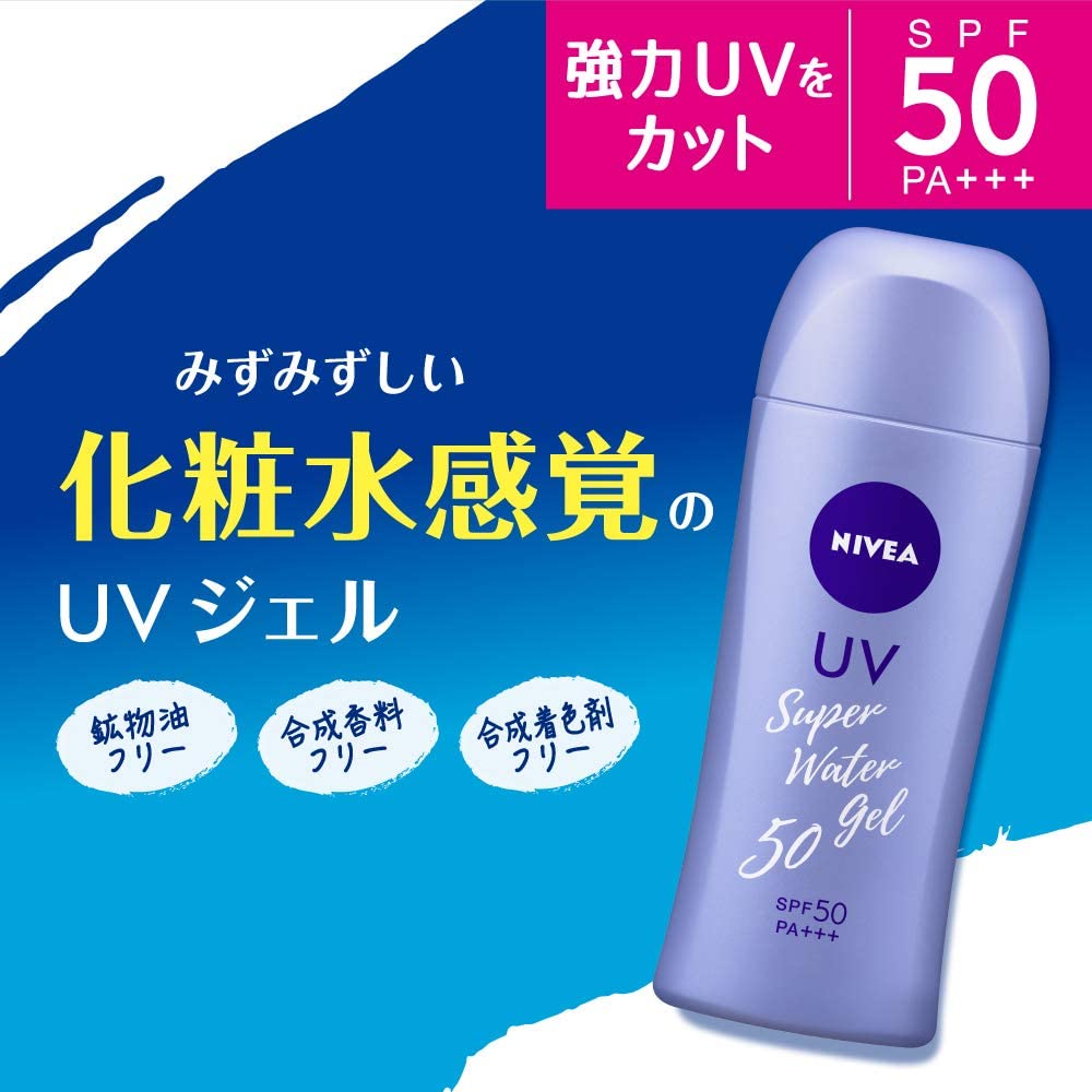 160g×3個 ニベア【大容量】UV スーパーウォータージェル 日焼け止め SPF50/ PA++