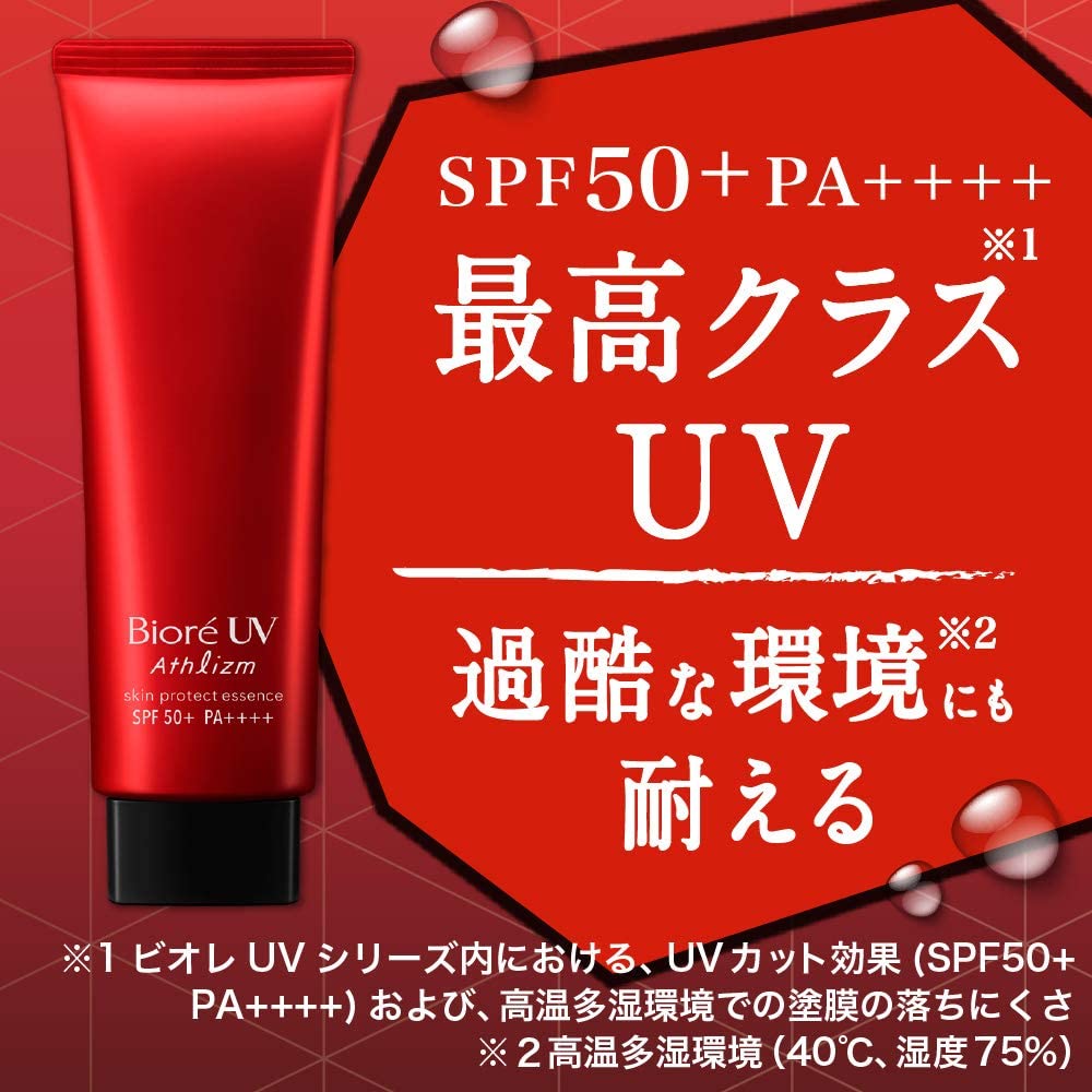 105g×2個 ビオレ UV アスリズム スキンプロテクト エッセンス日焼け止め