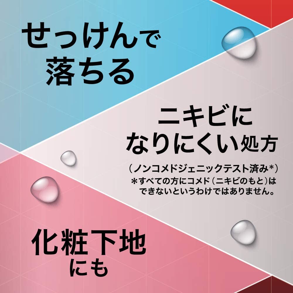 105g×2個 ビオレ UV アスリズム スキンプロテクト エッセンス日焼け止め