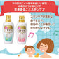 360ml×2Pセットエモリカ 薬用スキンケア入浴液 フローラルの香り 詰替用
