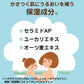 360ml×2Pセットエモリカ 薬用スキンケア入浴液 フローラルの香り 詰替用