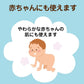 360ml×2Pセットエモリカ 薬用スキンケア入浴液 フローラルの香り 詰替用