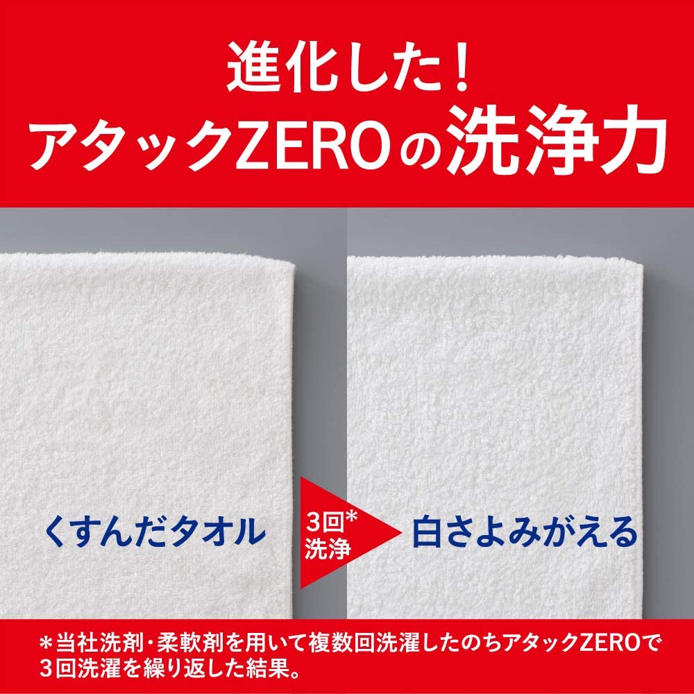 2380g×4個 超特大デカラクサイズ アタック ゼロ(ZERO)洗濯洗剤 詰替用