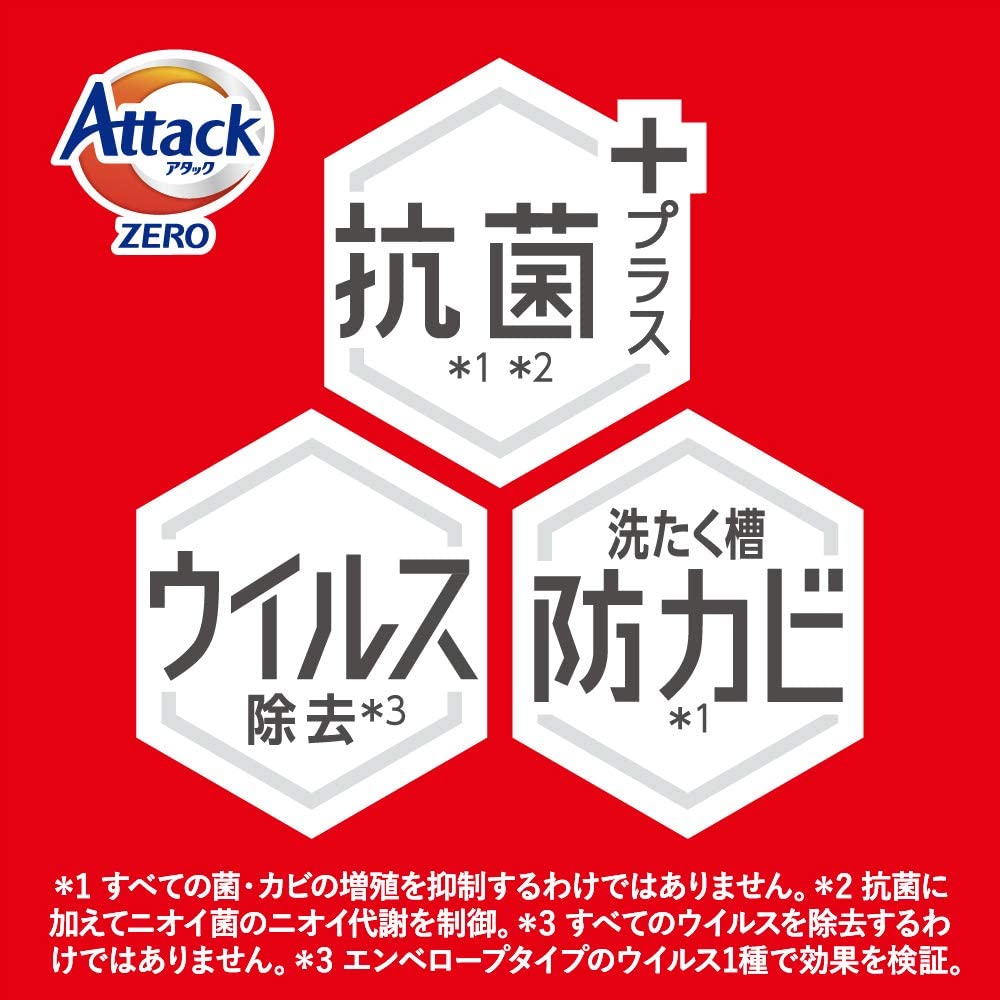 2380g×4個 超特大デカラクサイズ アタック ゼロ(ZERO)洗濯洗剤 詰替用