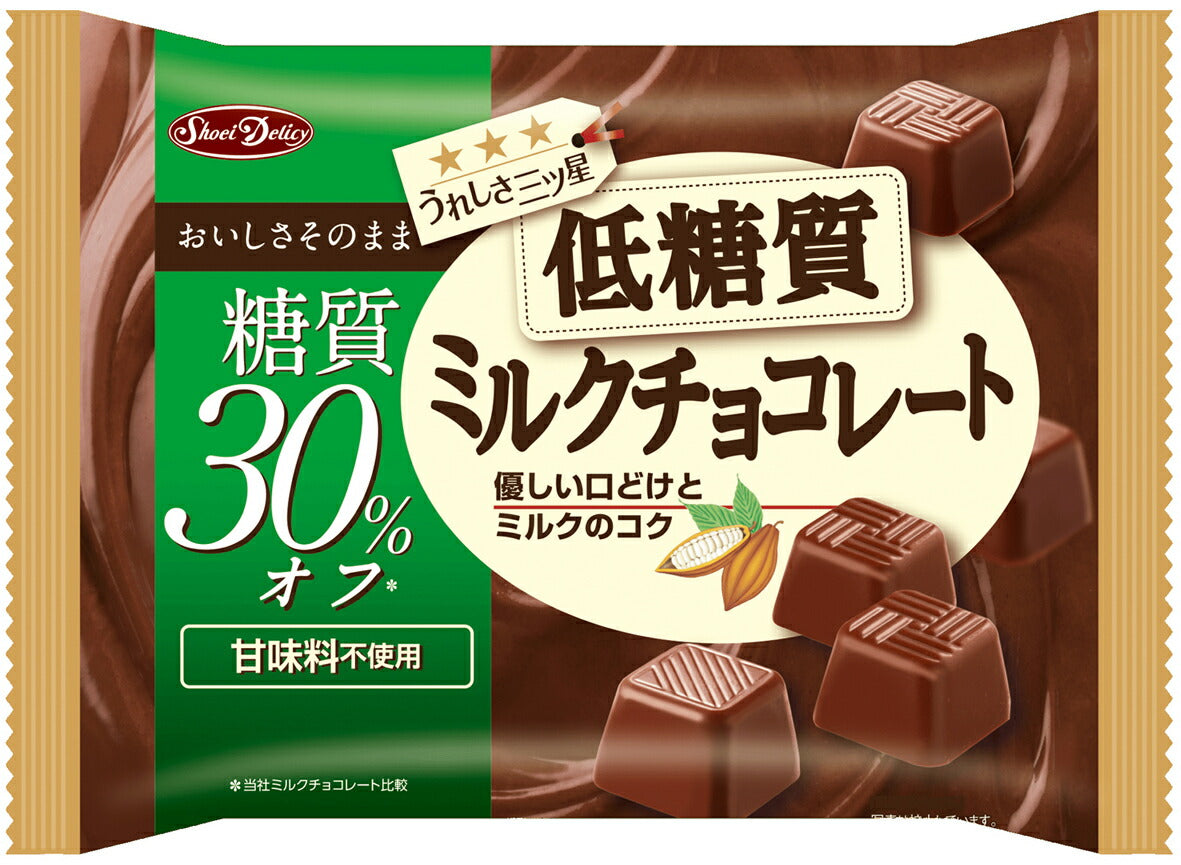 【送料無料】正栄デリシティ 低糖質ミルクチョコレート 138g×32袋