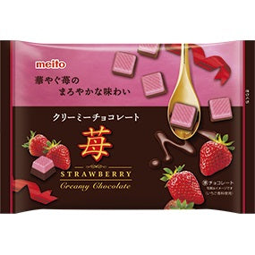 【送料無料】名糖産業クリーミーチョコレート苺 150g×12袋