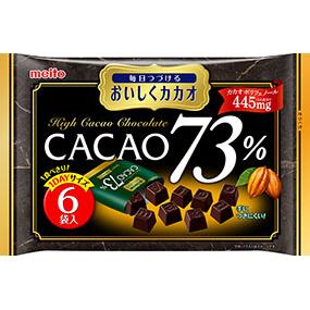 【送料無料】名糖産業 おいしくカカオ73 150g×12袋