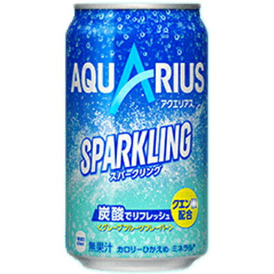 【訳あり】【キズ・へこみ有り】【送料無料】コカ・コーラ アクエリアス スパークリング 350ml×24本（1ケース）