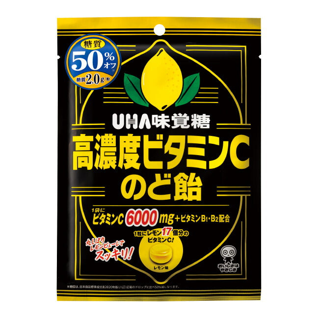 【送料無料】UHA味覚糖 高濃度ビタミンCのど飴 73g×12袋
