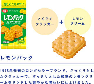 【送料無料】YBC ヤマザキビスケットレモンパック (9枚×2P)×10個ヤマザキ お菓子  クラッカー