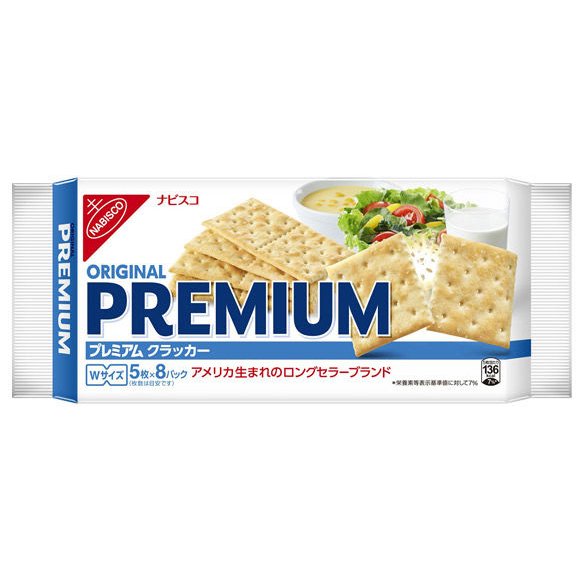 【送料無料】モンデリーズ ナビスコ リッツクラッカー プレミアム 241g(枚数目安:5枚×8パック)×10個