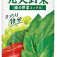 【訳あり】【キズ・へこみ有り】【送料無料】 伊藤園 エコボトル 充実野菜 緑の野菜 ミックス740g×15本 1ケース