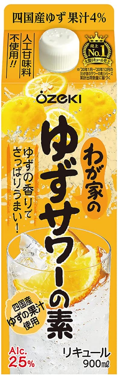大関 わが家のゆずサワーの素 居酒屋の味 25度 900ml 1本【ご注文は24本まで同梱可能】