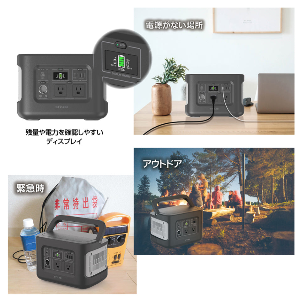 ポータブル電源 AC2口 USB3ポート＋PD100W Type-C搭載 LEDライト付 アウトドア キャンプ キャンプ用品 防災 避難用品 非常用品 非常用電源 622Wh 172800mAh 同時出力600W 節電 2年保証