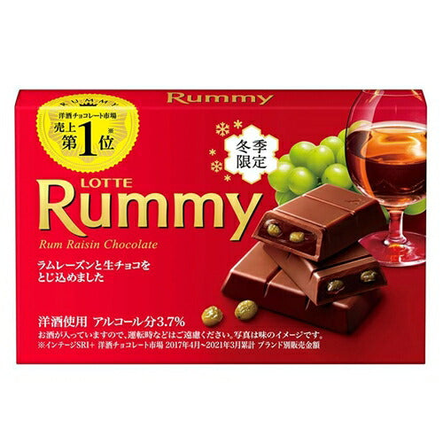 【送料無料】【季節限定】ロッテ LOTTE ラミー Rummy 3本入り×20個アルコール分3.7%