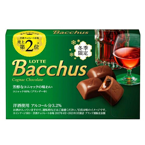 【送料無料】【季節限定】ロッテ LOTTE バッカス Bacchus×10個※アルコール分3.2％