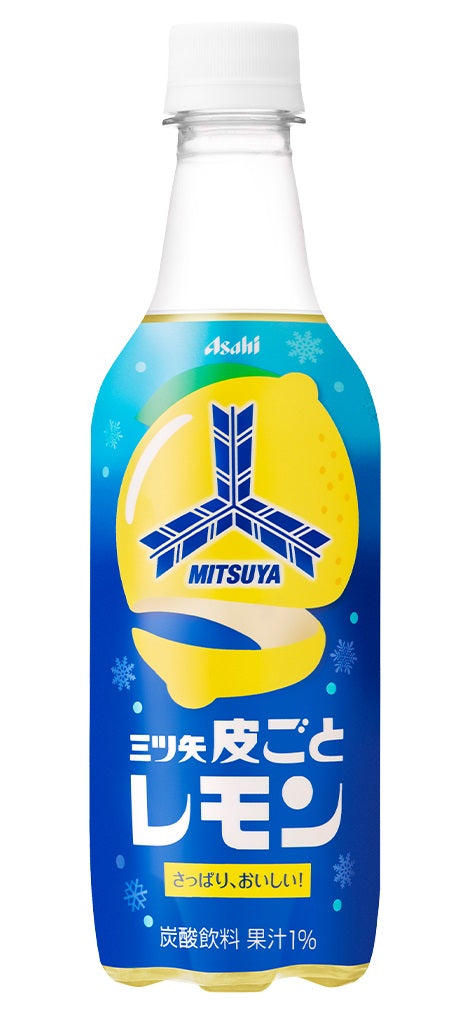 【送料無料】アサヒ 三ツ矢 皮ごとレモン 450ml×48本/2ケース