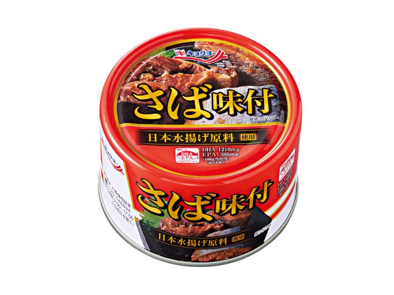 【送料無料】極洋 キョクヨー 鯖 味噌 缶詰 さば味付 160g×3ケース(72個)