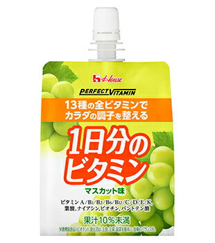【送料無料】ハウスウェルネスPERFECT VITAMIN 1日分のビタミンゼリー マスカット味180g×48個