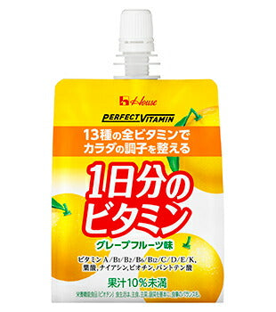 【送料無料】ハウスウェルネスPERFECT VITAMIN 1日分のビタミンゼリー グレープフルーツ味 180g×6個