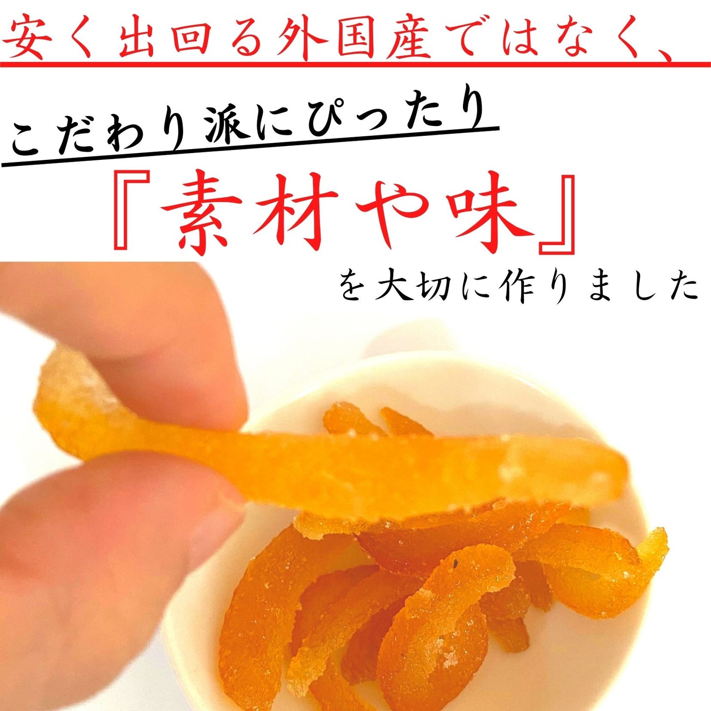農薬不使用 保存料、着色料不使用 しっとり柔らか 半生ドライフルーツ 優しい酸味 柚子 紅茶とも相性抜群
 送料無料【帯 柚子グラッセ20袋】半生 ドライフルーツ 国産 無農薬 送料無料 柚子グラッセ お菓子 グラッセ 紅茶 プチギフト 柚子茶 無添加 ゆず ピール おつまみ 帯 まとめ買い 老人ホーム