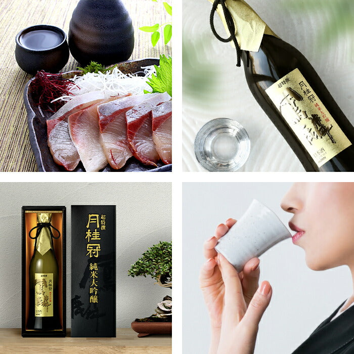 月桂冠 超特撰 鳳麟 純米大吟醸 720ml 1本【ご注文は1ケース(12本)まで1個口配送可能】