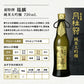 月桂冠 超特撰 鳳麟 純米大吟醸 720ml 1本【ご注文は1ケース(12本)まで1個口配送可能】