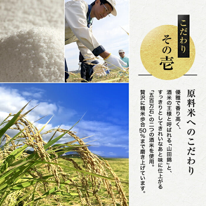 月桂冠 超特撰 鳳麟 純米大吟醸 720ml 1本【ご注文は1ケース(12本)まで1個口配送可能】