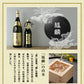 月桂冠 超特撰 鳳麟 純米大吟醸 720ml 1本【ご注文は1ケース(12本)まで1個口配送可能】