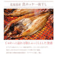 【先着10購入限定・15%OFF】海鮮グルメセット-絆-