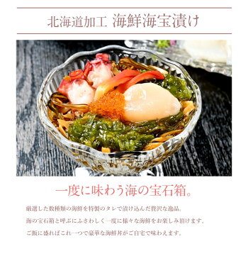 海鮮グルメセット-舌鼓-