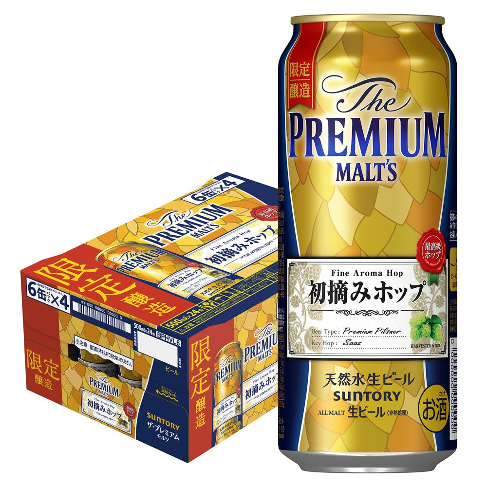 【送料無料】サントリー ザ・プレミアムモルツ プレモル 初摘みホップ 2022 500ml×24本 【北海道・東北・四国・九州地方は別途送料がかかります】