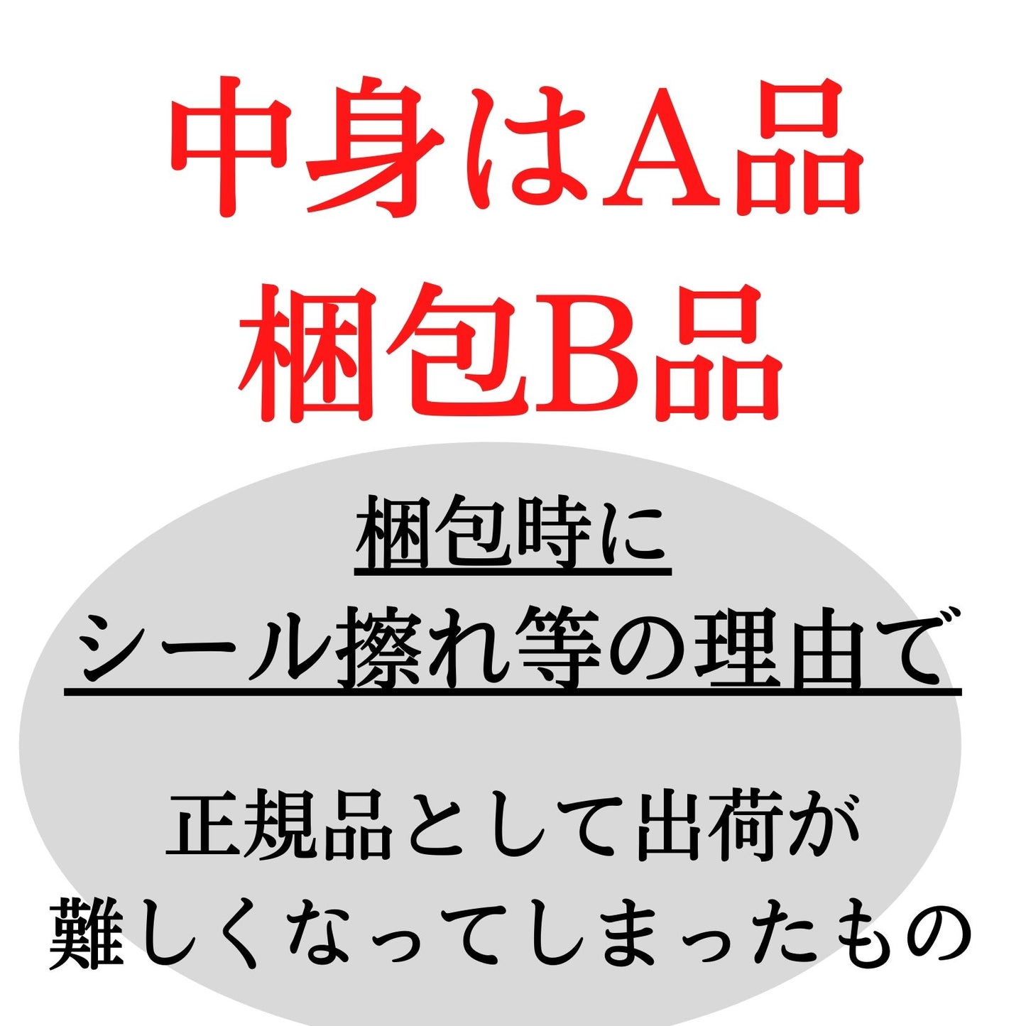 【訳あり帯きなこ黒豆×8袋】訳あり 在庫処分 送料無料 お菓子 保存料不使用 着色料不使用 甘納豆 黄な粉 きなこ きな粉 お菓子 小分け 和ナッツ ナッツ プチギフト きなこ黒豆 大豆 黒豆 和菓子