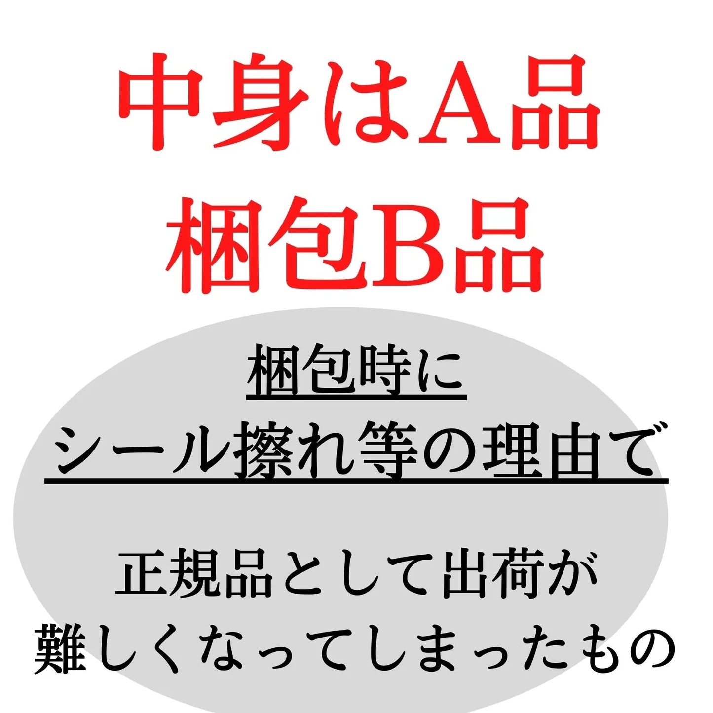 【訳あり帯きなこ黒豆×8袋】訳あり 在庫処分 送料無料 お菓子 保存料不使用 着色料不使用 甘納豆 黄な粉 きなこ きな粉 お菓子 小分け 和ナッツ ナッツ プチギフト きなこ黒豆 大豆 黒豆 和菓子