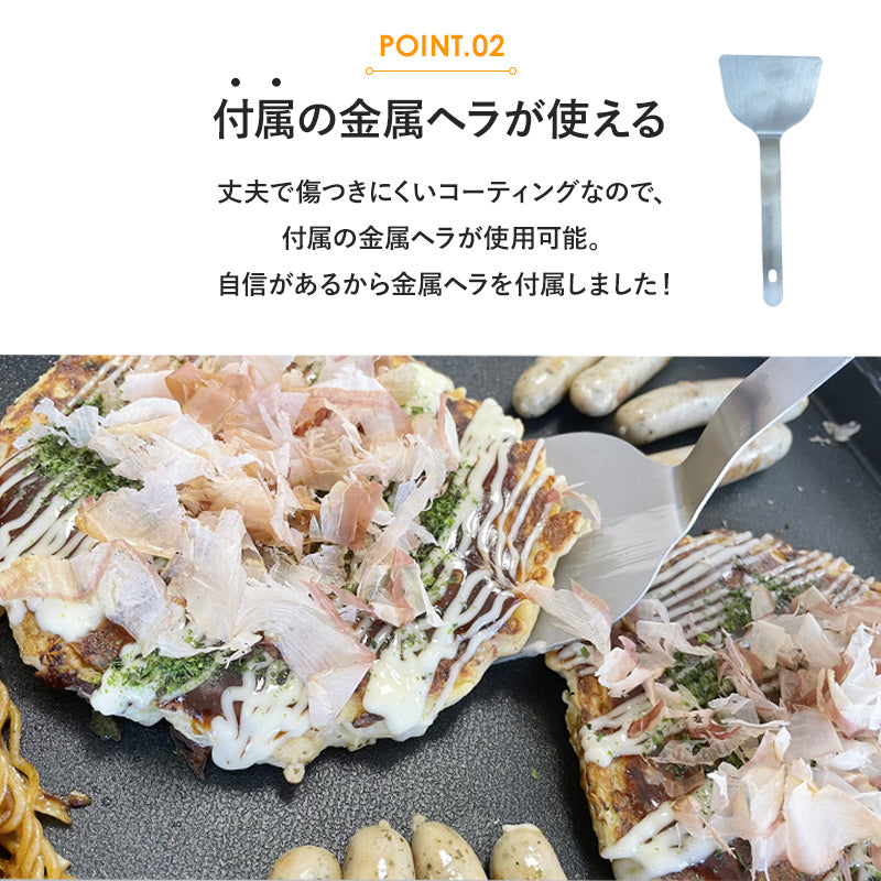 ワイドホットプレート　EHP-4731