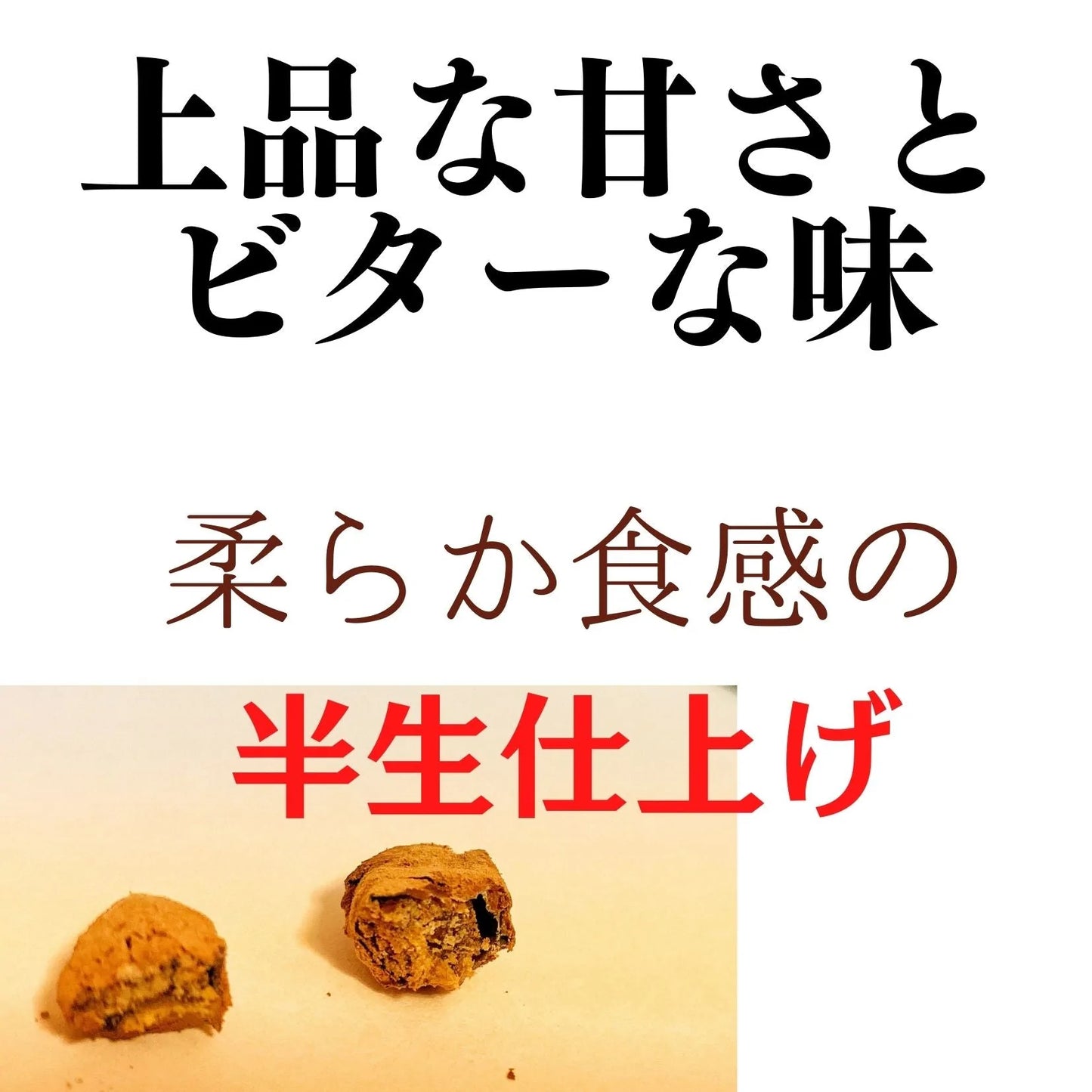 送料無料 和風 小分け 可愛い 大豆 チョコレート 会社 健康チョコ ダイエットチョコ ヘルシーチョコ 【ギフト★生チョコみたいなしっとり大豆10袋入】母の日 父の日