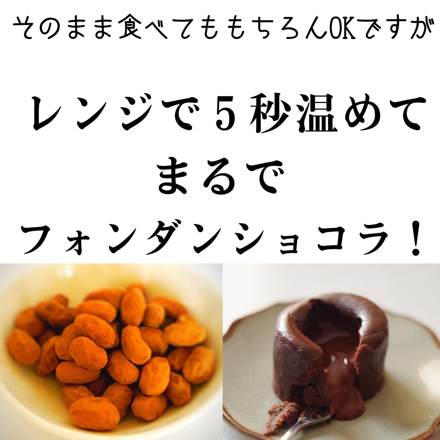 送料無料 和風 小分け 可愛い 大豆 チョコレート 会社 健康チョコ ダイエットチョコ ヘルシーチョコ 【ギフト★生チョコみたいなしっとり大豆10袋入】母の日 父の日